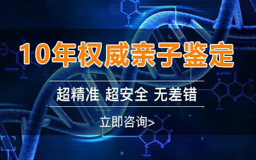 南昌怀孕亲子鉴定怎么做,南昌产前亲子鉴定结果准吗