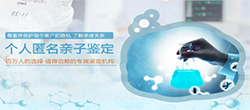 南昌个人亲子鉴定要如何办理【检测咨询】，南昌隐私亲子鉴定流程是怎样的呢有哪些要求